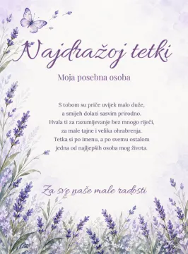 Тетка · Мирис лаванде · Фото стакло на артиклу