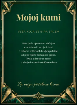 Кума · Смарагдна веза · Фото стакло на артиклу